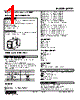 JARP2-FN-R Datasheet HTML 1Page - M-System Co.,Ltd. 