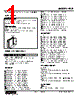 FCR-AF-R Datasheet HTML 1Page - M-System Co.,Ltd. 