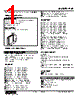 FVF-5D-R Datasheet HTML 1Page - M-System Co.,Ltd. 