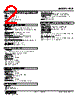 FCR-A6-R Datasheet HTML 2Page - M-System Co.,Ltd. 