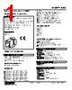 KMS-C-R Datasheet HTML 1Page - M-System Co.,Ltd. 