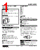 KPRU-11-R Datasheet HTML 1Page - M-System Co.,Ltd. 