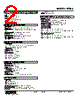 FUDS-HB-R./Q Datasheet HTML 2Page - M-System Co.,Ltd. 