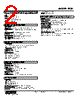 FUD-HB-R./Q Datasheet HTML 2Page - M-System Co.,Ltd. 