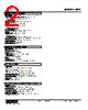 KEP-12-R Datasheet HTML 2Page - M-System Co.,Ltd. 