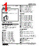 FVS-DF-R Datasheet HTML 1Page - M-System Co.,Ltd. 