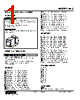 KAS-3B-R Datasheet HTML 1Page - M-System Co.,Ltd. 