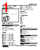 KAP-31-R./Q Datasheet HTML 1Page - M-System Co.,Ltd. 