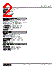 KAP-61-R./Q Datasheet HTML 2Page - M-System Co.,Ltd. 