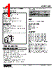 JDL-A46-R Datasheet HTML 1Page - M-System Co.,Ltd. 