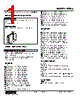 FUDS-33-R./Q Datasheet HTML 1Page - M-System Co.,Ltd. 
