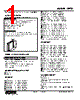 FRTD-R-0A-R Datasheet HTML 1Page - M-System Co.,Ltd. 