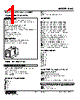KGS5A-R Datasheet HTML 1Page - M-System Co.,Ltd. 
