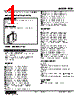 FUD-45W-R./Q Datasheet HTML 1Page - M-System Co.,Ltd. 