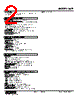 KSP-23-R Datasheet HTML 2Page - M-System Co.,Ltd. 