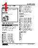 KDIS-CA2-R Datasheet HTML 1Page - M-System Co.,Ltd. 