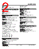 KDIS-AA14-R Datasheet HTML 2Page - M-System Co.,Ltd. 