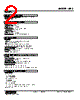 KRS-03-R Datasheet HTML 2Page - M-System Co.,Ltd. 