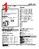 KRS-06-R Datasheet HTML 1Page - M-System Co.,Ltd. 
