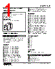 KSF-5D-R Datasheet HTML 1Page - M-System Co.,Ltd. 