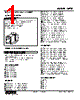 KRTB-115B-R Datasheet HTML 1Page - M-System Co.,Ltd. 