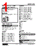 KTG-3D-R Datasheet HTML 1Page - M-System Co.,Ltd. 