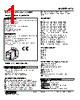 KTS-32-R Datasheet HTML 1Page - M-System Co.,Ltd. 