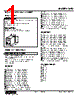 KFS-5D-R Datasheet HTML 1Page - M-System Co.,Ltd. 
