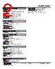 KWDY-4B-R Datasheet HTML 2Page - M-System Co.,Ltd. 