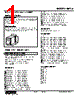 KMMLS-BA1B-R Datasheet HTML 1Page - M-System Co.,Ltd. 