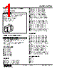 KRTBS-4152-R Datasheet HTML 1Page - M-System Co.,Ltd. 