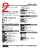 M2RTS-R-BE-R Datasheet HTML 2Page - M-System Co.,Ltd. 