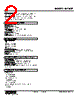 M2MST-5W-R2/Q Datasheet HTML 2Page - M-System Co.,Ltd. 
