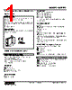 M2PRU-C4N-R2/N Datasheet HTML 1Page - M-System Co.,Ltd. 