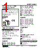 KWMS2-5G-R Datasheet HTML 1Page - M-System Co.,Ltd. 