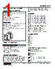 KTS-24-R Datasheet HTML 1Page - M-System Co.,Ltd. 