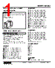 KWSBS-162B-R Datasheet HTML 1Page - M-System Co.,Ltd. 
