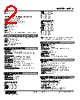 KWTS-3AB-R Datasheet HTML 2Page - M-System Co.,Ltd. 