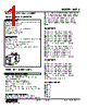 KWTS-1CB-R Datasheet HTML 1Page - M-System Co.,Ltd. 