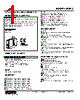 M2MS-0-R2/X1 Datasheet HTML 1Page - M-System Co.,Ltd. 