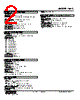 KAC-ACF-R Datasheet HTML 2Page - M-System Co.,Ltd. 