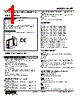 M2RT-42-R2/K Datasheet HTML 1Page - M-System Co.,Ltd. 