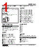 KAC-AC5W-R Datasheet HTML 1Page - M-System Co.,Ltd. 