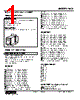 KVS-Z0-R Datasheet HTML 1Page - M-System Co.,Ltd. 