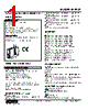 M2RS1-46-R2/K Datasheet HTML 1Page - M-System Co.,Ltd. 