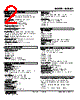 M2XM2-1Z1-R Datasheet HTML 2Page - M-System Co.,Ltd. 