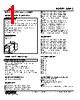 KWMS-2G-R Datasheet HTML 1Page - M-System Co.,Ltd. 