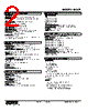 M2SP-1B-R Datasheet HTML 2Page - M-System Co.,Ltd. 