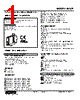 M2SP-24-R Datasheet HTML 1Page - M-System Co.,Ltd. 