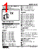M2VT-16A-R Datasheet HTML 1Page - M-System Co.,Ltd. 